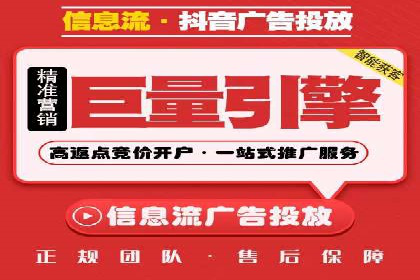 竞价SEM广告在农业领域的创新应用及效果